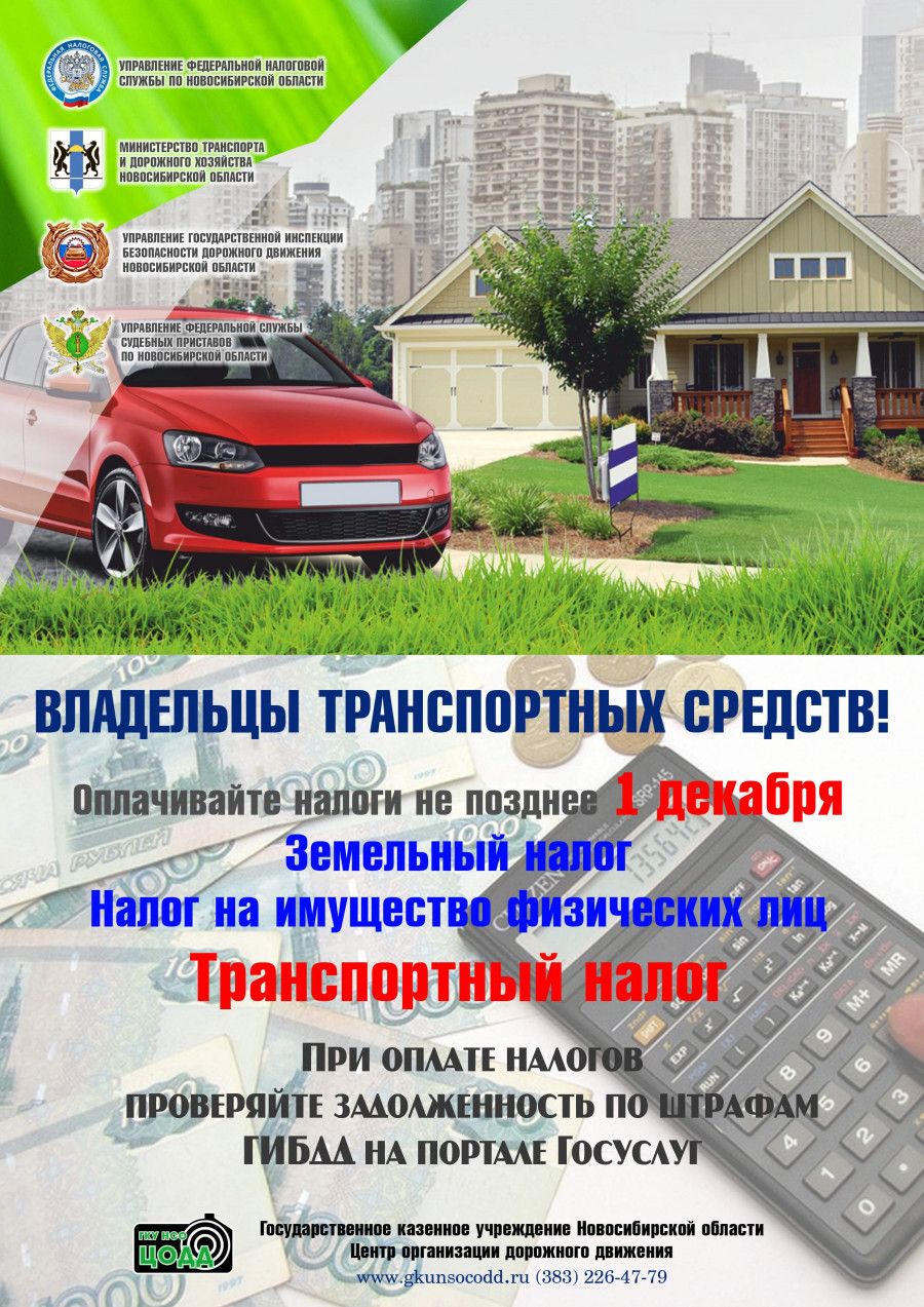 listovka_obshchaya_1_0.jpg