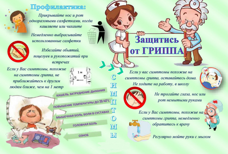 noyabrlistovka1_0.jpg