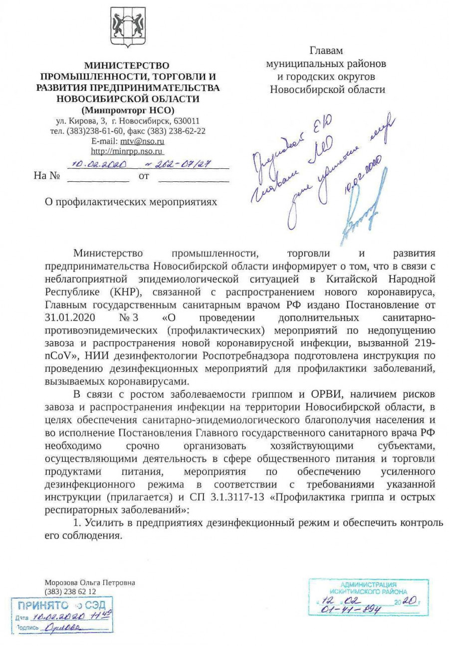 page_00001_1_0.jpg