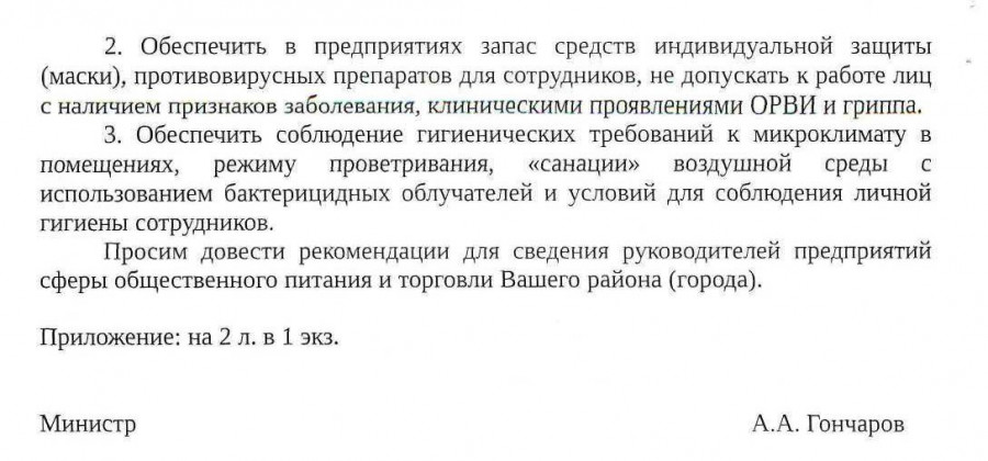 page_00002_1_0.jpg