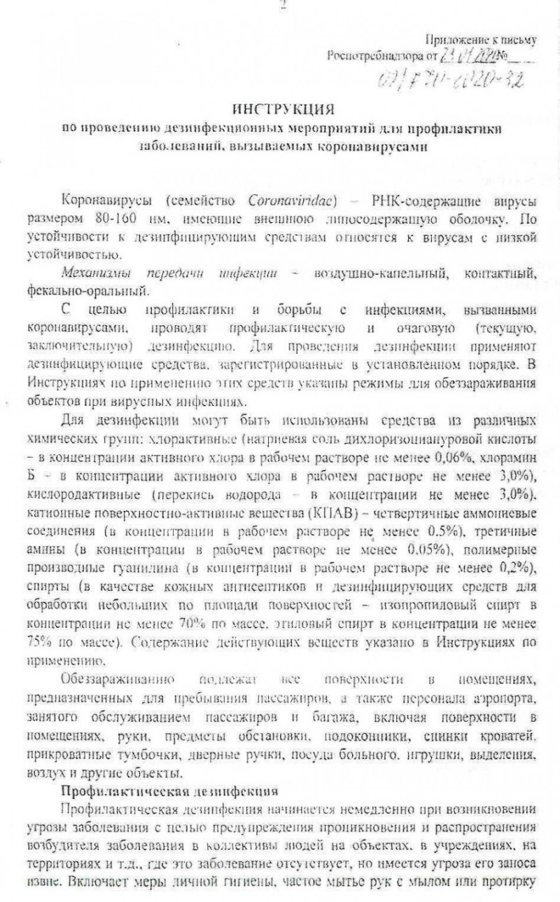 page_00003_1_0_0.jpg