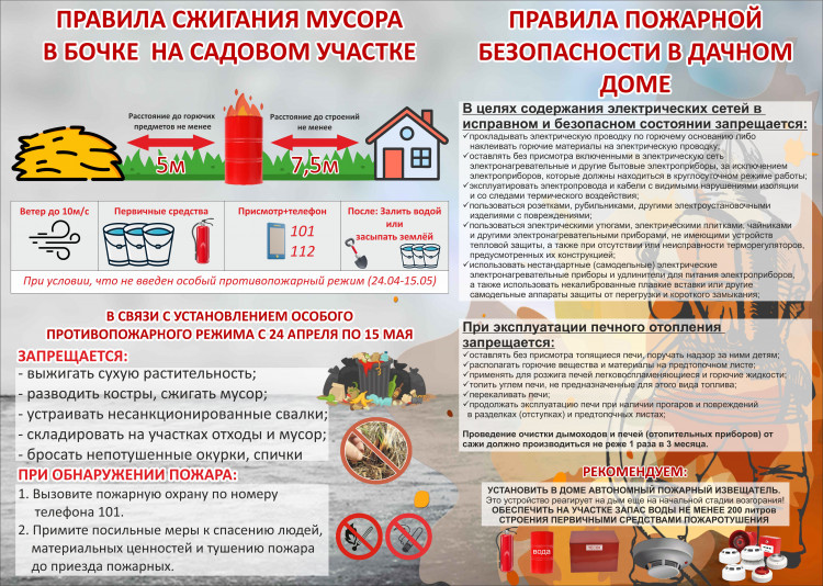 save_20230419_155926_0.jpg
