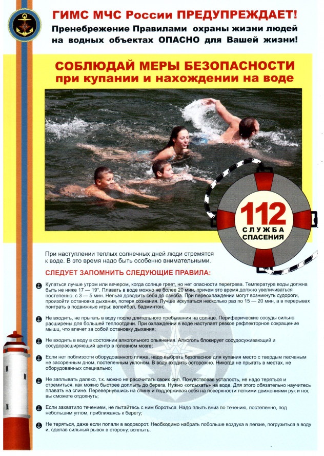 skan_pamyatki_0_0.jpg