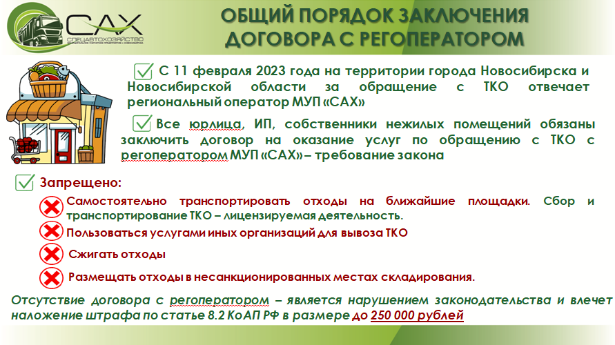 snimok0002.png
