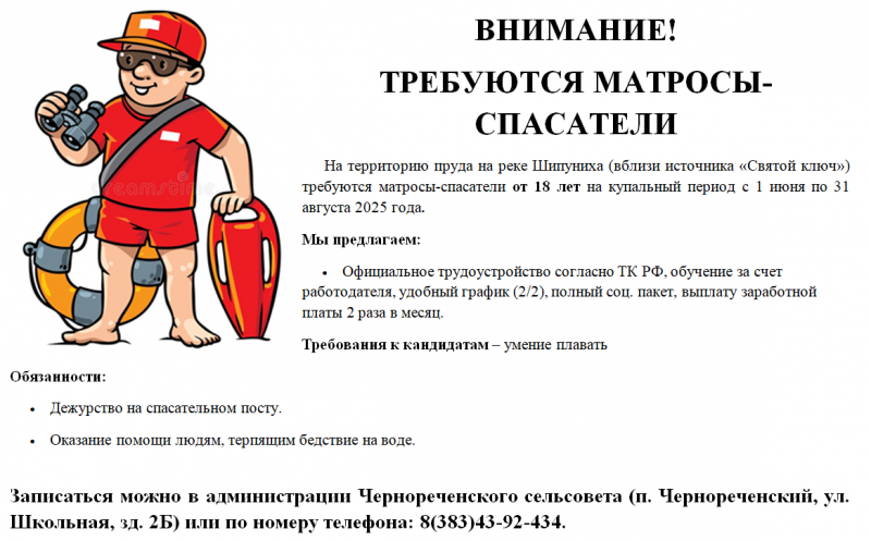 snimok_40_0.png