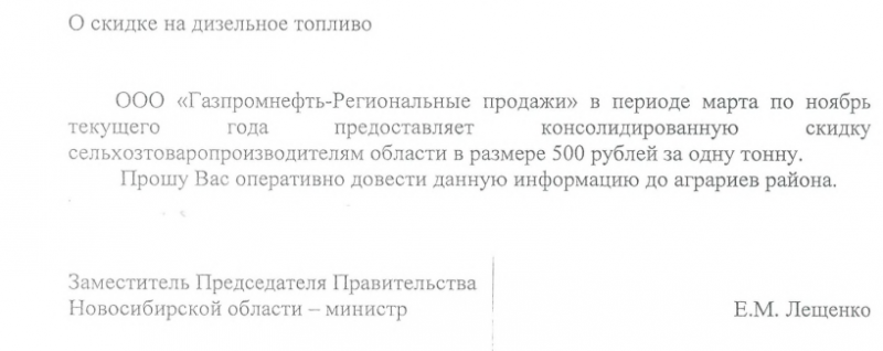 snimok_4_0.png