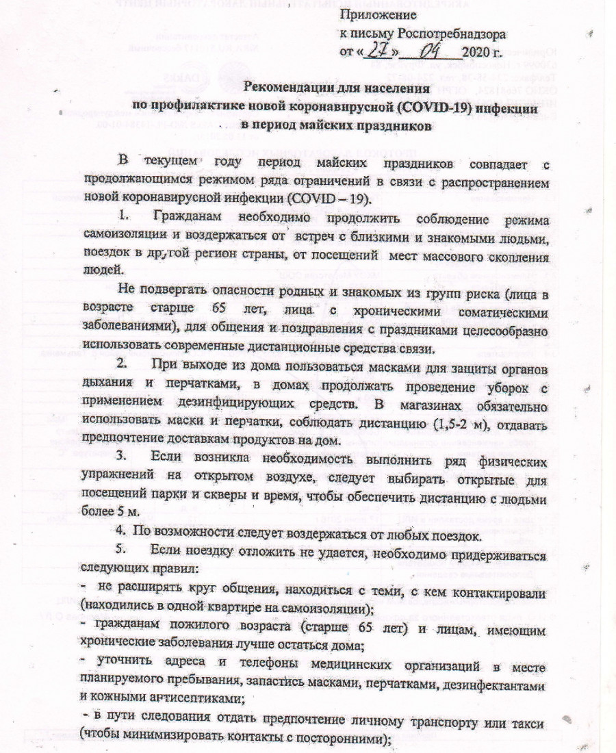 dbc75f2e3110421db969233bc27c5decyo7xvtboilze8pgr-0_0.jpg