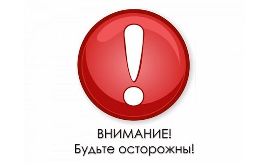 Осторожно – практические занятия с использованием оружия!