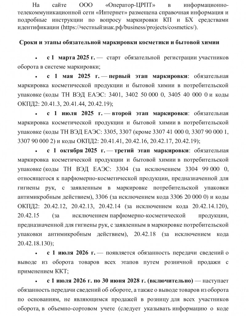 9551763f0f7c50ed28fb2660fcf59f67-1_0.jpg